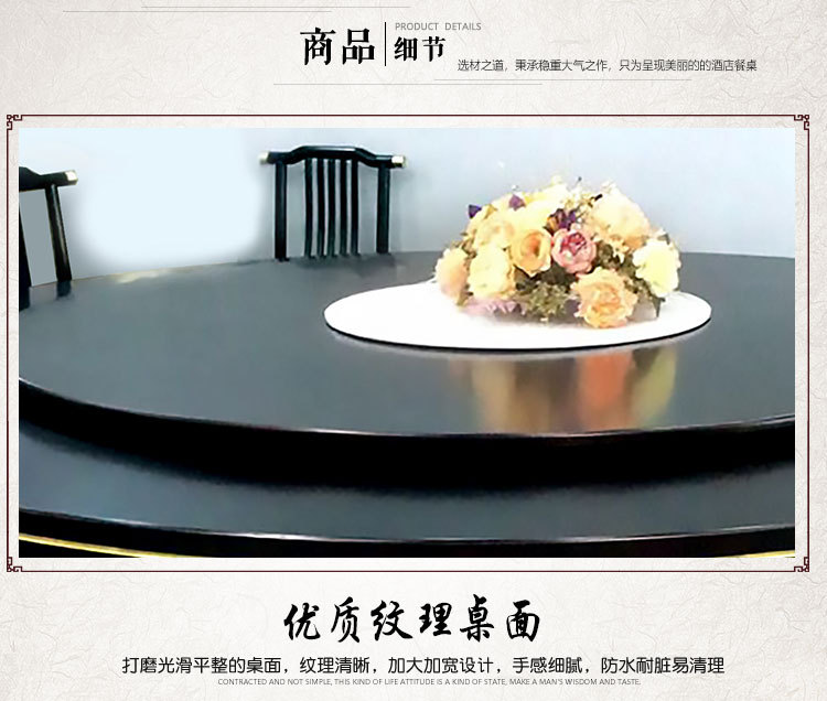 新中式实木多功能旋转电动餐桌子