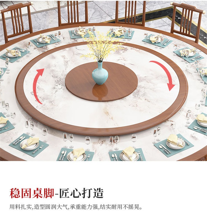 宴会厅新中式大理石火锅桌豪华电动旋转餐桌