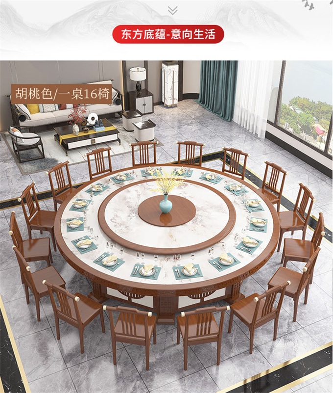 宴会厅新中式大理石火锅桌豪华电动旋转餐桌