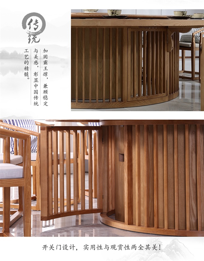 酒店包房中式禅意全实木2.4米电动餐桌