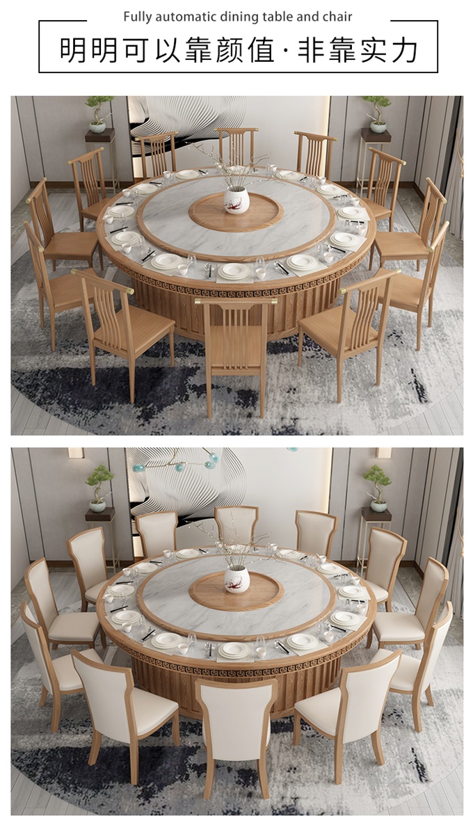 别墅新中式大理石实木2.6米电动餐桌吃饭桌