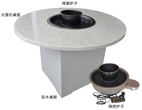 大理石台面火锅烧烤一体餐桌_韩式无烟纸上烤肉火锅台