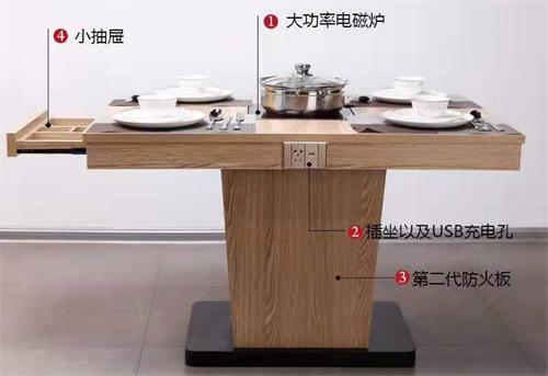 防火板带抽屉电磁炉餐桌带USB充电火锅桌子